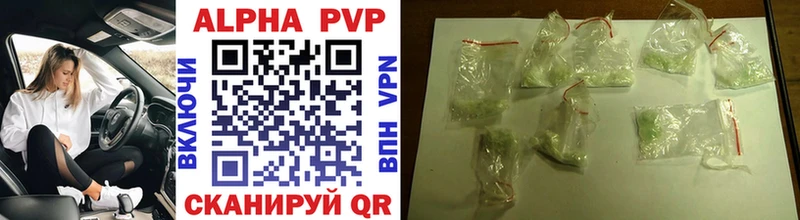 Alfa_PVP СК  Алзамай 