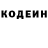 Кодеиновый сироп Lean напиток Lean (лин) Oleg Voylov