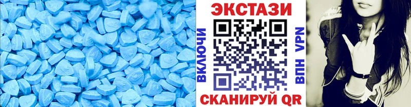 ЭКСТАЗИ mix  как найти закладки  Алзамай 