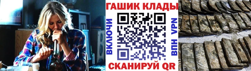 ГАШИШ Cannabis  hydra ссылки  Алзамай  купить наркотик 