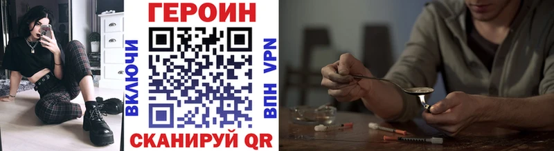 нарко площадка состав  Алзамай  ГЕРОИН VHQ 