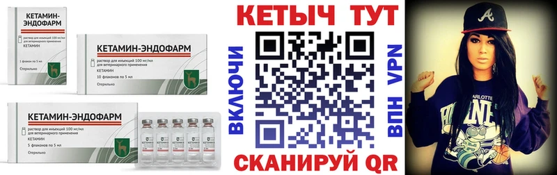 blacksprut ССЫЛКА Алзамай КЕТАМИН ketamine наркошоп