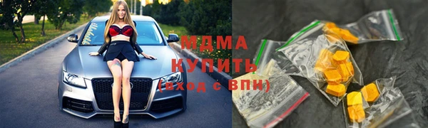 мефедрон Великий Новгород