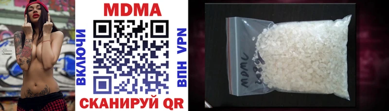 MDMA кристаллы  OMG как зайти  Алзамай 