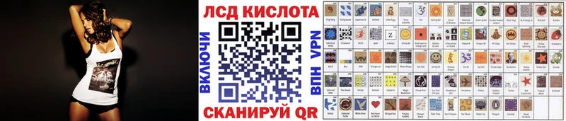 мориарти состав  MEGA зеркало  Алзамай  Марки 25I-NBOMe 1500мкг 